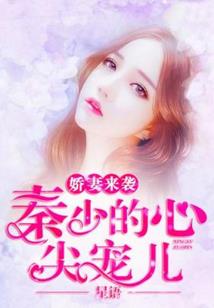 西安旅游适合7岁孩子么