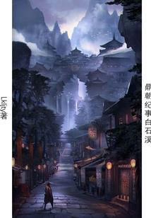 自驾游沂蒙山