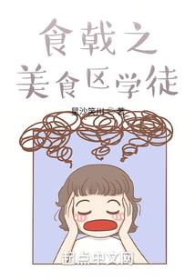 交通旅游项目资金流向