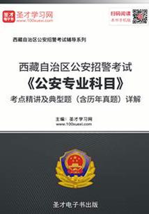 旅游适合点的外卖