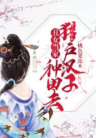 民勤乡村旅游景点