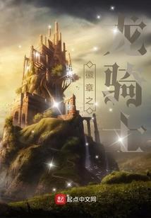 伊斯法罕旅游地图