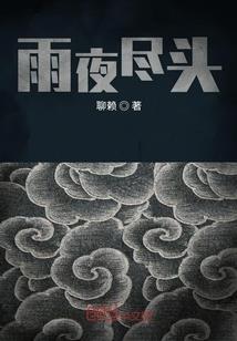 休闲度假旅游发展方向