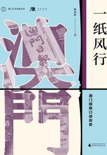东兴到厦门旅游团