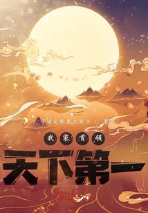注册邮轮旅游公司