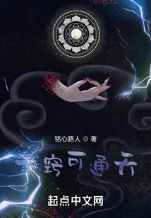 旅游团讲解达人