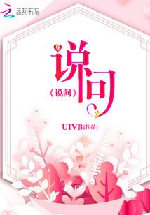 旅游受伤误工费