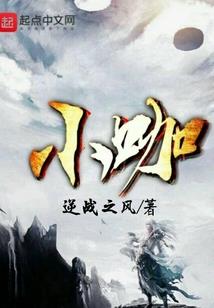 成都野营旅游攻略