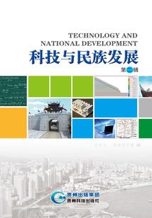 漫游旅游团