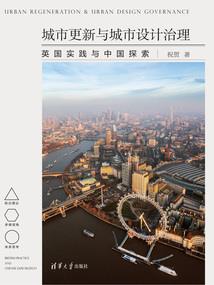 郊区旅游必备物品女生穿