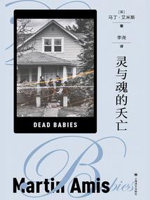 旅游景点林子