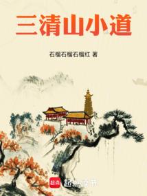 介绍华北旅游区