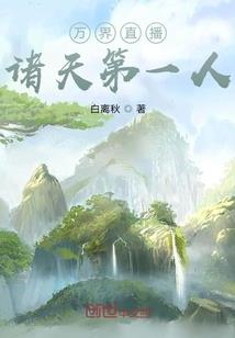 马黛旅游团