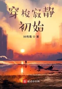被限制高消费旅游度假