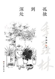 旅游团行程退款