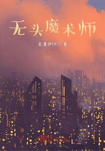 宝泉岭哪里滑雪好玩
