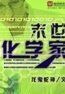 潘龙园哪里好玩