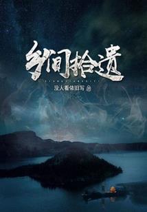 适合旅游的城市房子
