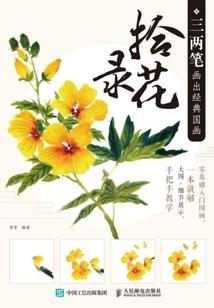 伊犁旅游搭子7月6日