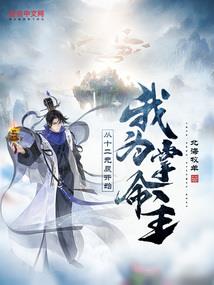 街机必玩神作