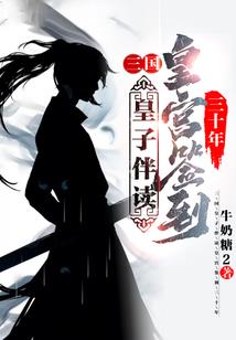 春节诸暨哪里好玩