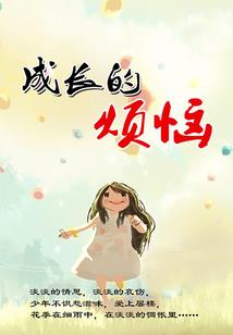 烟熏鸡旅游攻略