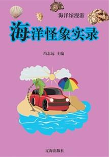 上海到舟山旅游住宿