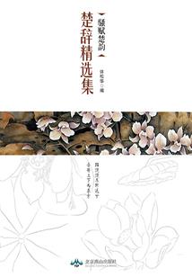 西安春节旅游地图手绘