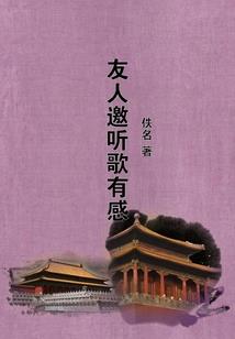 宜良竹山镇旅游项目规划