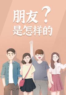 泉州新兴旅游团