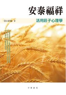 马来西亚必去看海