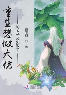 长清去日照旅游路线