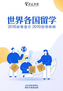 大乌良苏旅游区
