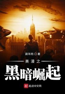 万盛避暑旅游度假区