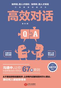 坑爹旅游团视频