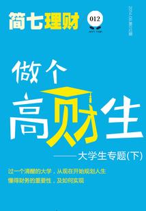 定制团旅游南京多少钱