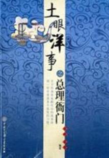 蔡甸官塘村旅游景点