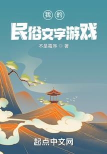 九华天池门票多少钱
