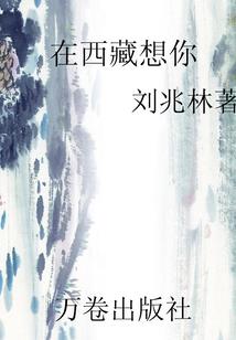 范岗旅游区