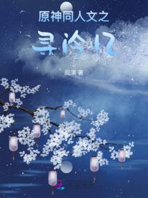 阿坝旅游必备清单