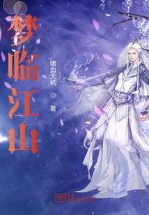 suv传奇自驾游