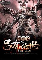 四川凉山休闲玩乐门票