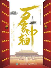 腾冲杏子值得去吗