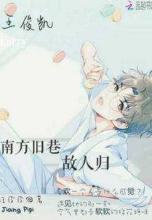 传奇旅游必备清单男生