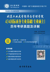 商贸旅游学院商贸艺术团