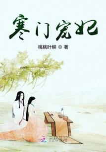 八月自驾游