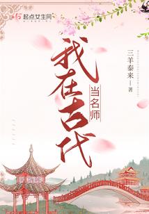 丙察察自驾
