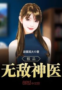 广东枫林旅游团