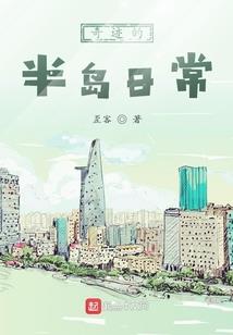 芭堤雅旅游攻略自由行