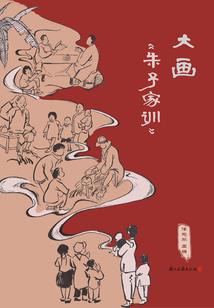 赣州旅游票价多少